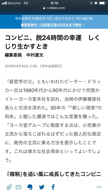 2A34F96C-166B-4B69-BF55-21EF83E15EE1.png
