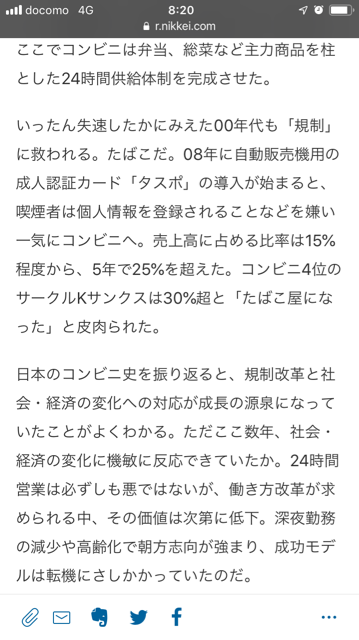 9A349FC9-074A-40D5-B916-442D6314FAF4.png