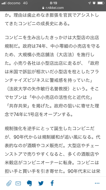 C6BAEA9F-305D-46BE-8B2B-21F025F22DEB.png