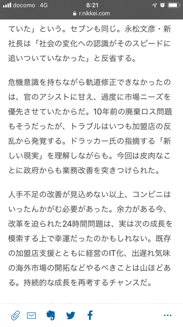 F3BD0900-FF4C-4916-944C-58993AA9CDA5.png