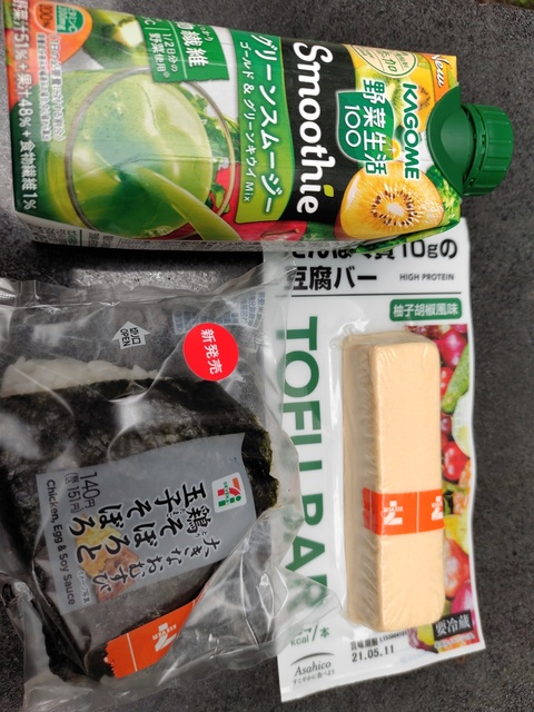 IMG_20210417_120644.jpg
