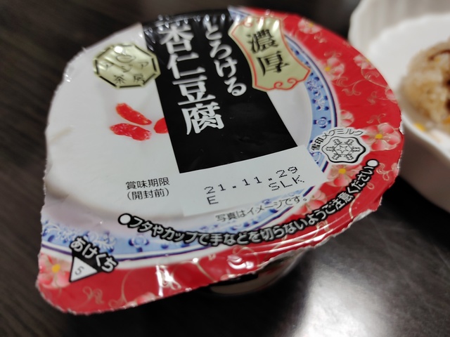 IMG_20211018_194157.jpg